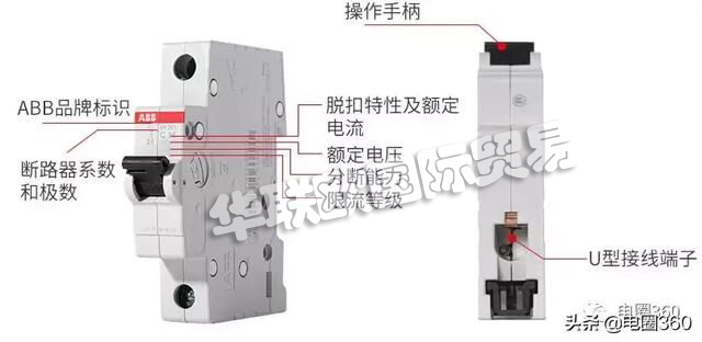 日常使用的ABB開關(guān)你真的都了解嗎？