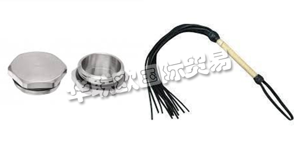 德國GEISSEL公司主要供應(yīng)：GEISSEL電纜接頭,GEISSEL車削零件等產(chǎn)品。