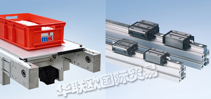 德國(guó)MK TECHNOLOGY皮帶輸送機(jī)鏈?zhǔn)捷斔蜋C(jī)