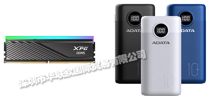 ADATA,美國ADATA移動硬盤,ADATA安全燈
