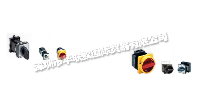 優(yōu)勢(shì)供應(yīng)德國(guó)SALZER隔離開關(guān)旋轉(zhuǎn)開關(guān)