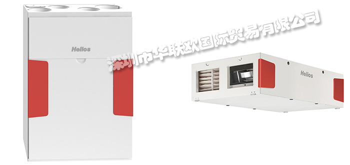 美國HELIOS VENTILATOREN風(fēng)扇/風(fēng)機(jī)/過濾器